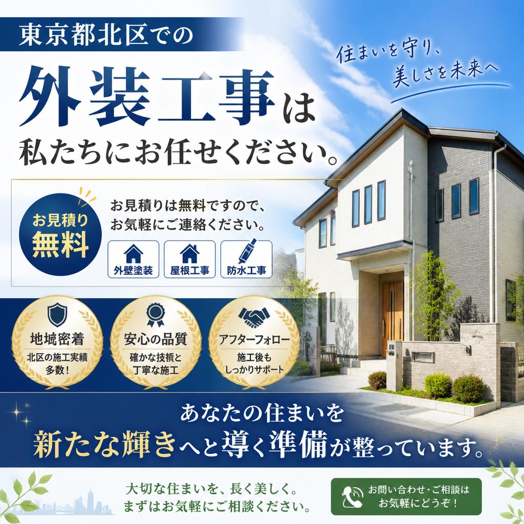 今すぐお問い合わせを！