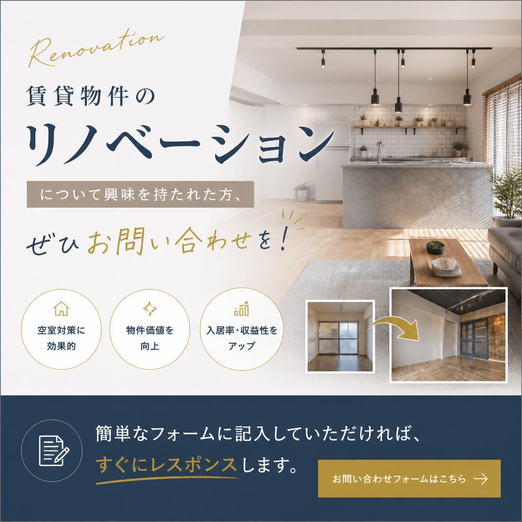 今すぐご相談を！